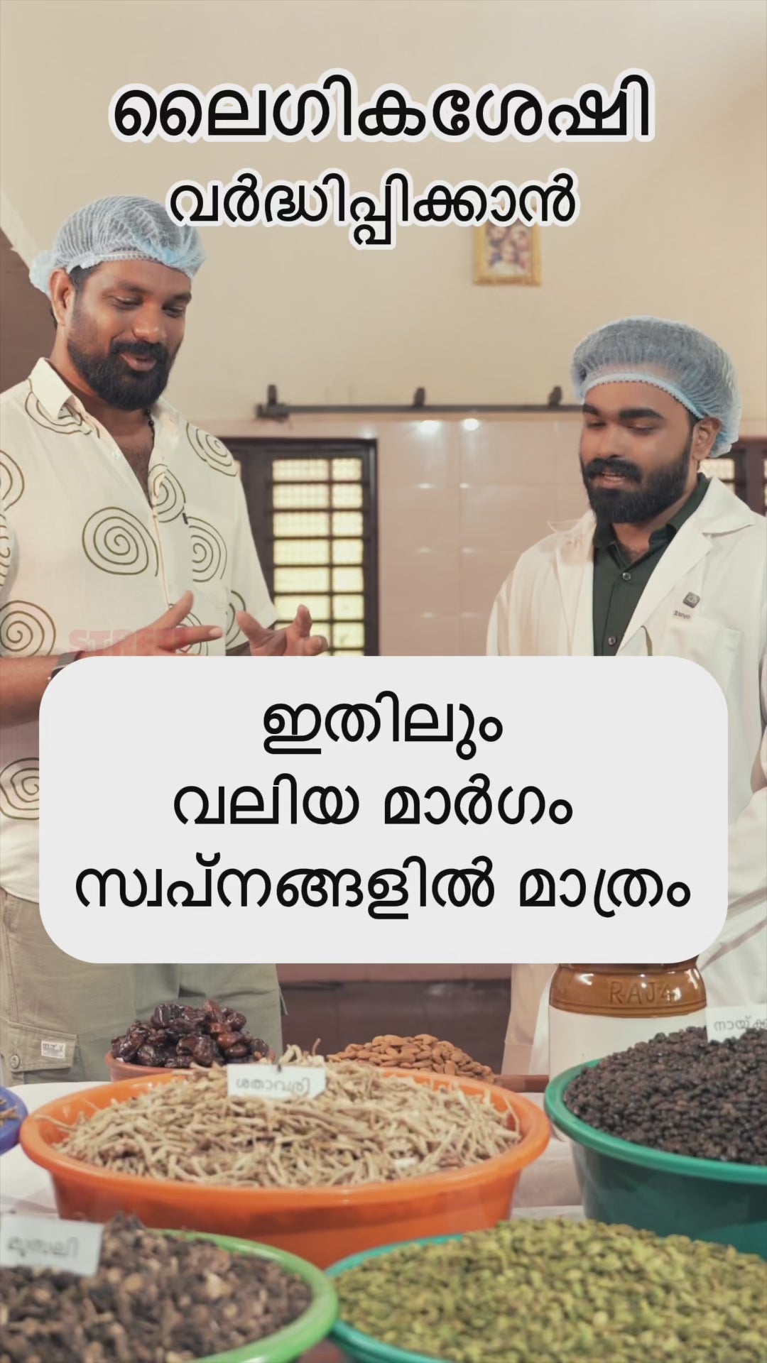 Ayurvedic Energy & Stamina Booster online - Mosle Lehyam